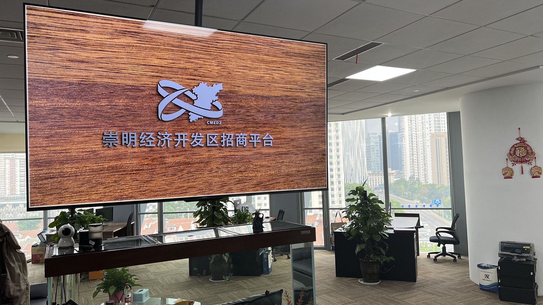 崇明经济开发区分公司核名流程与名称重复检查